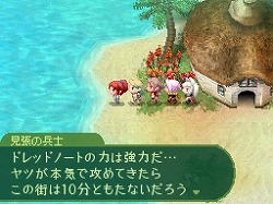 画像ギャラリー No.016のサムネイル画像 / NDS「セブンスドラゴン」，3月11日にお得な新価格で再登場