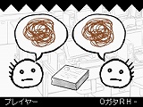 みんなで自分の説明書〜B型、A型、AB型、O型〜