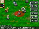 画像ギャラリー No.005のサムネイル画像 / 「シャイニング・フォース フェザー」公式サイトで,オリジナルプロモーションアニメとサウンドドラマが公開
