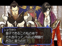 画像ギャラリー No.008のサムネイル画像 / 「シャイニング・フォース フェザー」登場キャラクター紹介第3弾：帝国サイドの7人を紹介