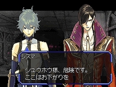 画像ギャラリー No.010のサムネイル画像 / 「シャイニング・フォース フェザー」登場キャラクター紹介第3弾：帝国サイドの7人を紹介