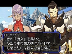 画像ギャラリー No.012のサムネイル画像 / 「シャイニング・フォース フェザー」登場キャラクター紹介第3弾：帝国サイドの7人を紹介