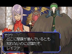 画像ギャラリー No.013のサムネイル画像 / 「シャイニング・フォース フェザー」登場キャラクター紹介第3弾：帝国サイドの7人を紹介
