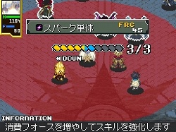 画像ギャラリー No.026のサムネイル画像 / シリーズ最新作「シャイニング・フォース フェザー」が明日2月19日にいよいよ発売