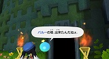 画像ギャラリー No.050のサムネイル画像 / Wii「風のクロノア door to phantomile」，新ステージとWii版の新要素が公開