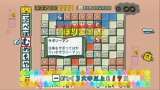 画像ギャラリー No.005のサムネイル画像 / 知的好奇心くすぐりまくりの「ことばのパズル もじぴったんWiiデラックス」が11月27日に発売