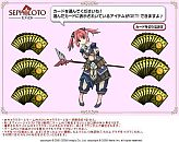 画像ギャラリー No.003のサムネイル画像 / カードでアイテムゲット,「セフィロス」にミニゲーム「セフィロト」が登場