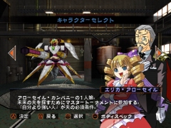 画像ギャラリー No.003のサムネイル画像 / 本日より配信開始のWiiウェア「オーバーターン」，ストーリーモードの詳細が判明