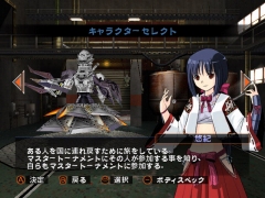 画像ギャラリー No.004のサムネイル画像 / 本日より配信開始のWiiウェア「オーバーターン」，ストーリーモードの詳細が判明