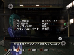 画像ギャラリー No.022のサムネイル画像 / 本日より配信開始のWiiウェア「オーバーターン」，ストーリーモードの詳細が判明