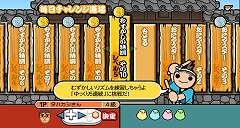 画像ギャラリー No.006のサムネイル画像 / 「太鼓の達人Wii」シリーズ累計100万本突破を記念して，シリーズ第1弾「太鼓の達人Wii」の“ソフト単品版”が3月11日に発売