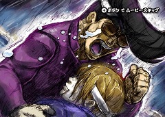 画像ギャラリー No.007のサムネイル画像 / 「太鼓の達人Wii」シリーズ累計100万本突破を記念して，シリーズ第1弾「太鼓の達人Wii」の“ソフト単品版”が3月11日に発売