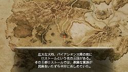 画像ギャラリー No.003のサムネイル画像 / PSP「Zill O'll 〜infinite plus〜」,2009年1月22日に発売延期