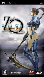 画像ギャラリー No.002のサムネイル画像 / PSP「Zill O’ll 〜infinite plus〜」の購入特典が公開