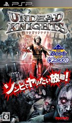画像ギャラリー No.002のサムネイル画像 / コーエーテクモ the Bestに,「Zill O'll 〜infinite plus〜」「アンデッドナイツ」の2タイトルが追加