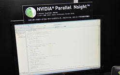 画像ギャラリー No.029のサムネイル画像 / David Kirk氏,「3ステップで取り組むGPGPU」を提唱
