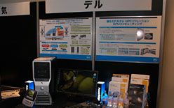 画像ギャラリー No.038のサムネイル画像 / David Kirk氏,「3ステップで取り組むGPGPU」を提唱