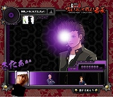 画像ギャラリー No.001のサムネイル画像 / PSP「喧嘩番長3」,公式サイトにFlashゲームの“音ゲー”が登場