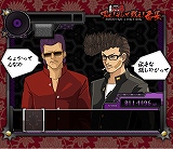 画像ギャラリー No.002のサムネイル画像 / PSP「喧嘩番長3」,公式サイトにFlashゲームの“音ゲー”が登場