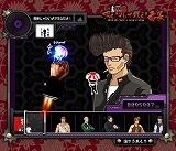 画像ギャラリー No.003のサムネイル画像 / PSP「喧嘩番長3」,公式サイトにFlashゲームの“音ゲー”が登場