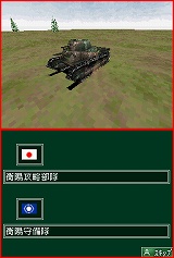画像ギャラリー No.019のサムネイル画像 / NDS版「太平洋の嵐DS〜戦艦大和、暁に出撃す!〜」が2009年1月29日発売