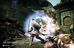 画像ギャラリー No.004のサムネイル画像 / ウォリアーとレンジャーの戦闘シーンを確認できる，アクションMORPG「Continent of the Ninth」（C9）の最新ムービー公開