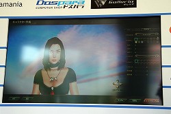 画像ギャラリー No.004のサムネイル画像 / 4月29〜30日限定で試遊も行われた，待望の「C9」が「秋葉原PCゲームフェスタ」のスペシャルサプライズステージで公開に