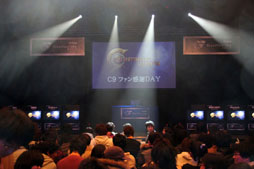 画像ギャラリー No.001のサムネイル画像 / 「C9」の日本No.1プレイヤーが決定! 世界チャンピオンも圧倒的な実力を披露した「C9ファン感謝DAY」レポート
