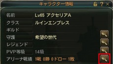 画像ギャラリー No.012のサムネイル画像 / 「C9 」，新キャラクター「ミスティック」が本日実装。アップデート記念キャンペーンを多数開催