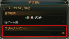 画像ギャラリー No.014のサムネイル画像 / 「C9」に「ミスティック」の新2次クラス「エルタ」が登場。実装記念キャンペーンや，ゲーム内イベントを開催中