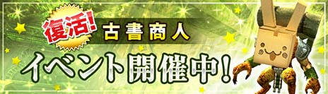画像ギャラリー No.009のサムネイル画像 / 「C9」，第6大陸の5ステージに最高難度“ナイトメア”を追加。新たなPvPコンテンツ「ゾンビマッチ」も実装