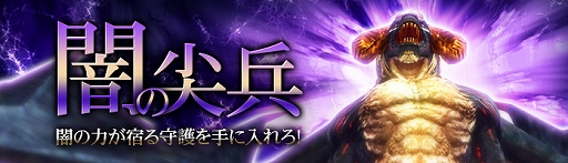 画像ギャラリー No.003のサムネイル画像 / 「C9」，最初からLv57のキャラクターを作成できる「ジャンピングイベント」が開催