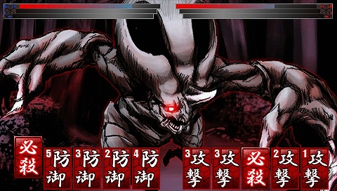 画像ギャラリー No.004のサムネイル画像 / 鬼との戦いは白熱のカードバトルで！　「夢想灯籠」の戦闘システムや初公開イベントCGを紹介