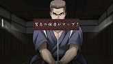 画像ギャラリー No.013のサムネイル画像 / 鬼との戦いは白熱のカードバトルで！　「夢想灯籠」の戦闘システムや初公開イベントCGを紹介