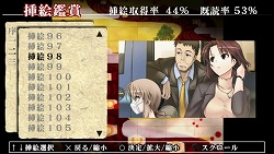 画像ギャラリー No.001のサムネイル画像 / 繰り返しプレイも快適に! 「夢想灯籠」のシステム&やり込み要素を紹介
