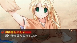 画像ギャラリー No.011のサムネイル画像 / 繰り返しプレイも快適に! 「夢想灯籠」のシステム&やり込み要素を紹介