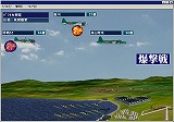 画像ギャラリー No.007のサムネイル画像 / あの「太平洋戦記2」がパッケージをリニューアルして12月5日に再発売
