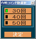 画像ギャラリー No.004のサムネイル画像 / 膨大なデータと緻密なシステムを誇る「太平洋戦記2　文庫版」のレビュー掲載