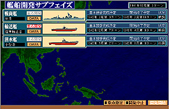 画像ギャラリー No.008のサムネイル画像 / 膨大なデータと緻密なシステムを誇る「太平洋戦記2　文庫版」のレビュー掲載