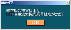 画像ギャラリー No.012のサムネイル画像 / 膨大なデータと緻密なシステムを誇る「太平洋戦記2　文庫版」のレビュー掲載
