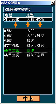 画像ギャラリー No.013のサムネイル画像 / 膨大なデータと緻密なシステムを誇る「太平洋戦記2　文庫版」のレビュー掲載