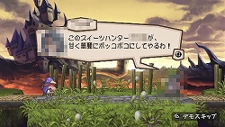 画像ギャラリー No.036のサムネイル画像 / ついに発売！　PSP「プリニー 〜オレが主人公でイイんスか？〜」，追加ステージ配信などの最新情報をお届け