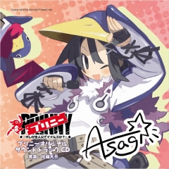 画像ギャラリー No.001のサムネイル画像 / 「プリニー」,隠しキャラ“アサギ”がいきなり出現するコマンドを公開