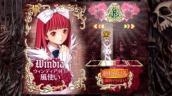 画像ギャラリー No.001のサムネイル画像 / 2009年春発売の「デススマイルズ」,初回限定版や予約特典の内容が公開
