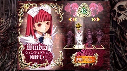 画像ギャラリー No.005のサムネイル画像 / 2009年春発売の「デススマイルズ」,初回限定版や予約特典の内容が公開