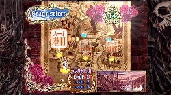 画像ギャラリー No.006のサムネイル画像 / 2009年春発売の「デススマイルズ」,初回限定版や予約特典の内容が公開