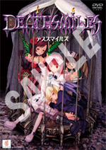 画像ギャラリー No.008のサムネイル画像 / 「デススマイルズ」発売記念,「オンラインケイブ祭り」2部構成で開催