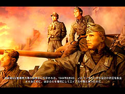 画像ギャラリー No.003のサムネイル画像 / マルチプレイファンなら必携! 「CoH テイルズ オブ ヴァラー 日本語版」のレビューを掲載