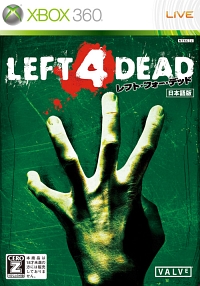 画像ギャラリー No.001のサムネイル画像 / X360「L4D」，期間限定でオンラインプレイをシルバーメンバーに開放