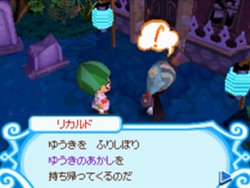 画像ギャラリー No.005のサムネイル画像 / 「とんがりボウシと魔法の365にち」アイテムデータ第9弾の配信開始